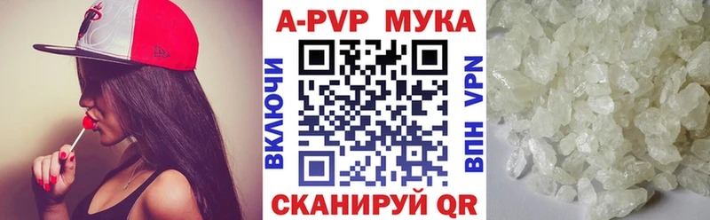 даркнет сайт  Ясный  A-PVP СК КРИС 