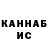 Каннабис гибрид Jitak