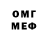 МДМА VHQ James Mock