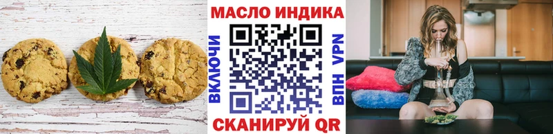 наркота  Ясный  Cannafood марихуана 
