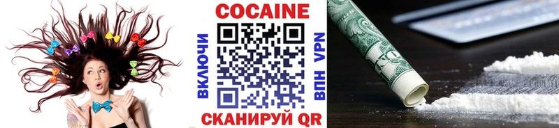 наркота  Ясный  Cocaine Columbia 
