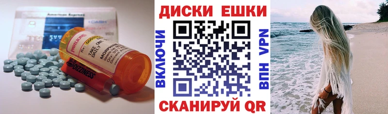 Экстази mix  Ясный 