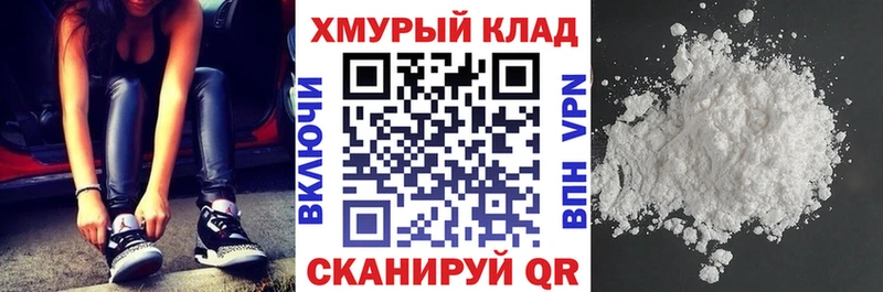 купить наркоту  Ясный  ГЕРОИН белый 