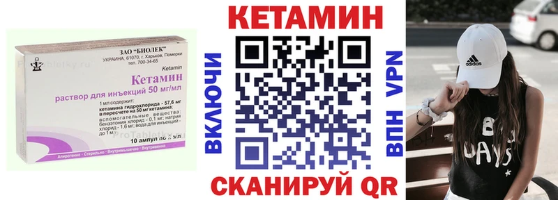 mega ТОР  Ясный  КЕТАМИН ketamine 