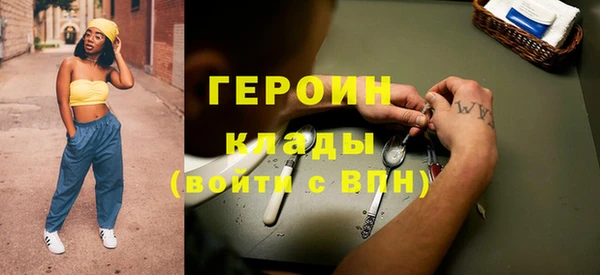 PSILOCYBIN Балахна