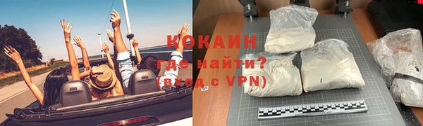 соль курить ск Балабаново