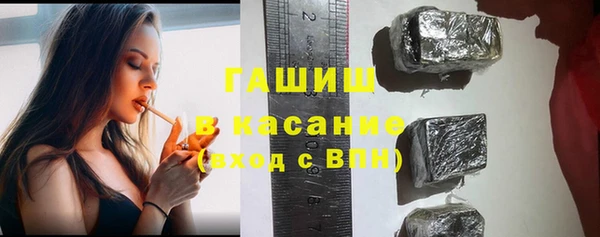 соль курить ск Балабаново