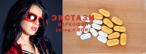 кокаин премиум Баксан