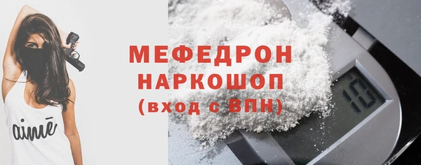 соль курить ск Балабаново