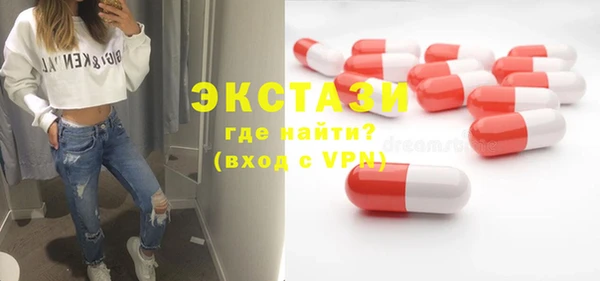 соль курить ск Балабаново
