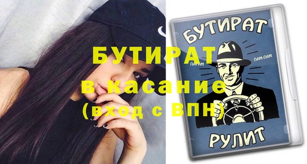кокаин премиум Баксан