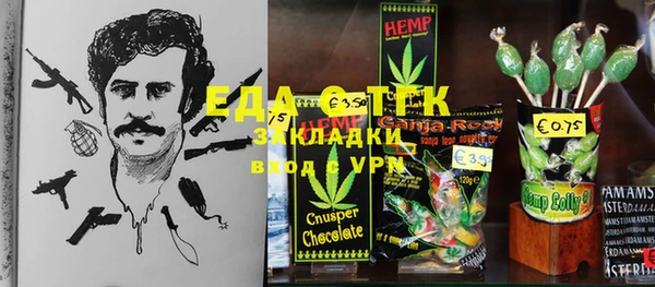 соль курить ск Балабаново