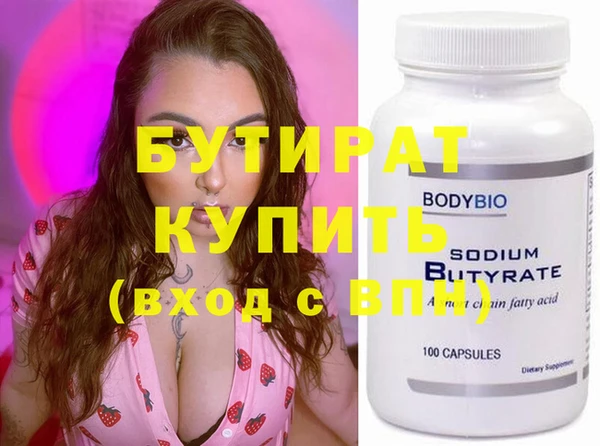 соль курить ск Балабаново