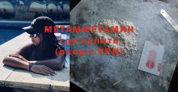 кокаин премиум Баксан