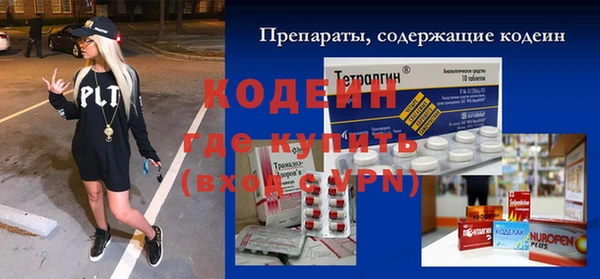 соль курить ск Балабаново