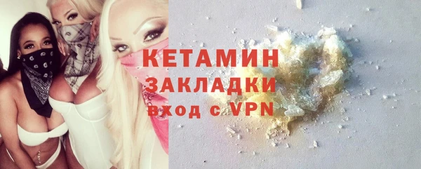 соль курить ск Балабаново