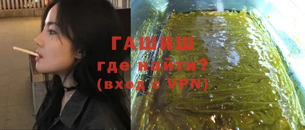соль курить ск Балабаново