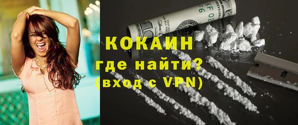 кокаин премиум Баксан