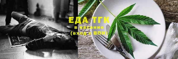 соль курить ск Балабаново