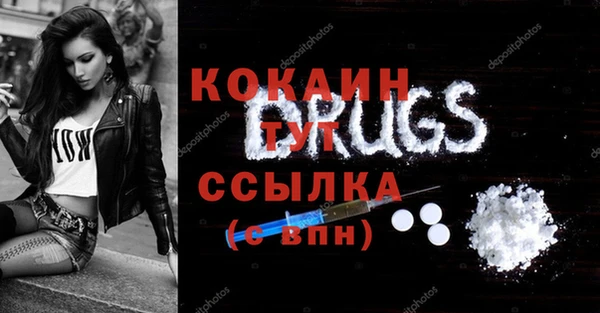 соль курить ск Балабаново