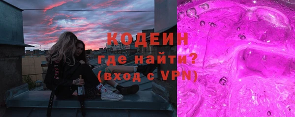 PSILOCYBIN Балахна